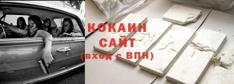 Магазин наркотиков Гремячинск Cocaine  Мефедрон  АМФЕТАМИН  Каннабис  ОМГ ОМГ онион  СОЛЬ 