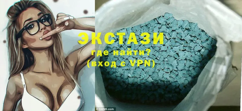 ЭКСТАЗИ MDMA  OMG как зайти  Гремячинск 