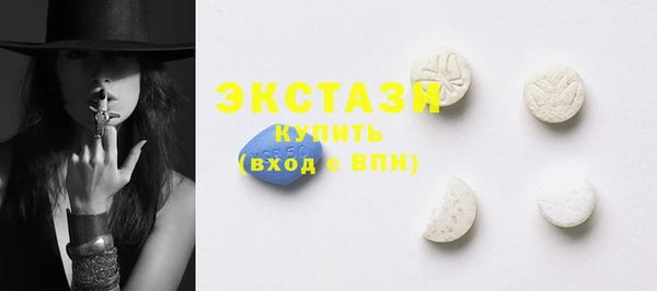 ECSTASY Белокуриха