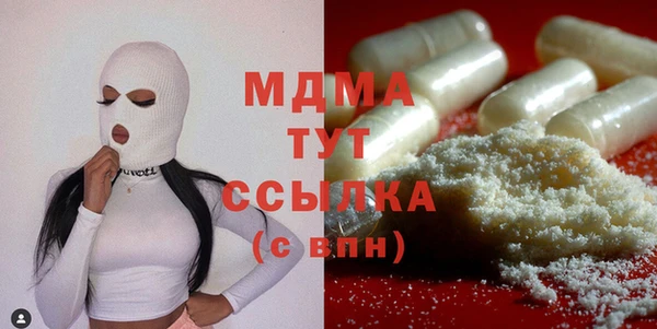 ECSTASY Белокуриха