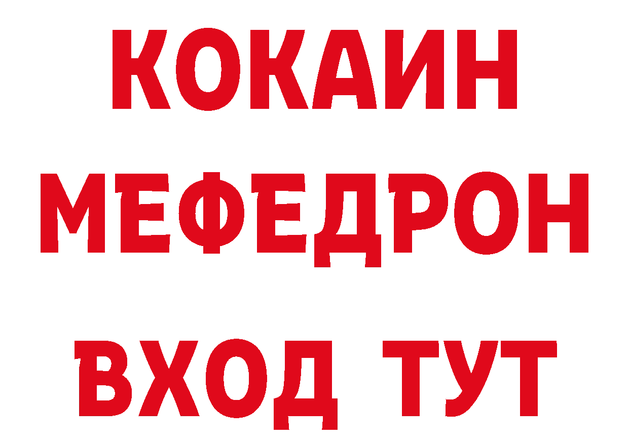 Магазин наркотиков дарк нет официальный сайт Гремячинск