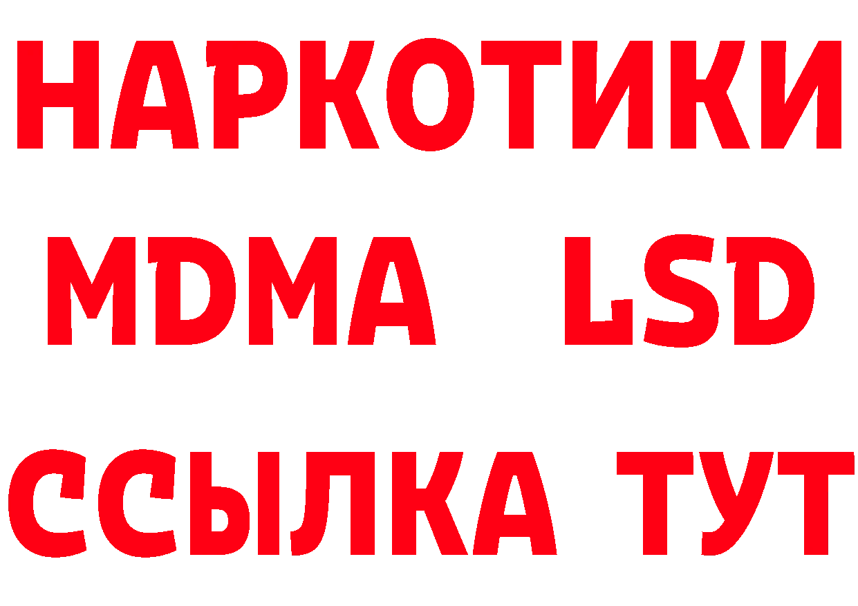 ГЕРОИН VHQ рабочий сайт это ОМГ ОМГ Гремячинск