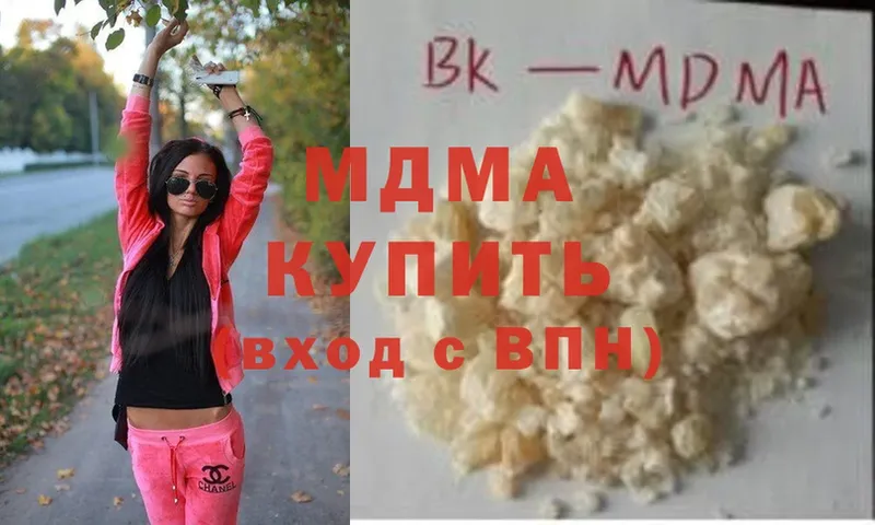 MDMA VHQ  Гремячинск 